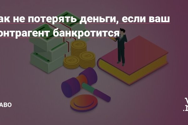 Кракен наркоторговля