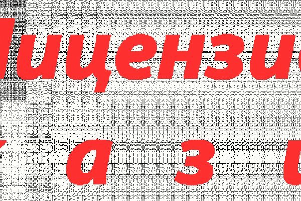 Купить наркотики томск