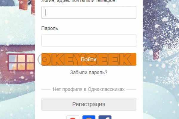 Что с кракеном сегодня сайт