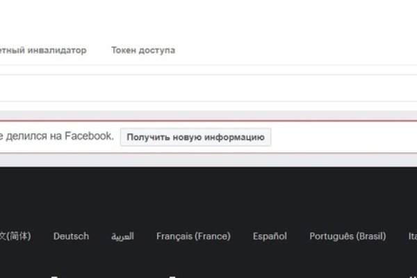 Кракен тор ссылка сегодня