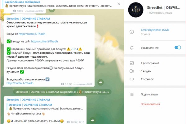 Кракен в обход