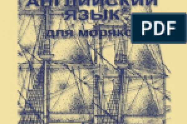 Кракен kr2web in