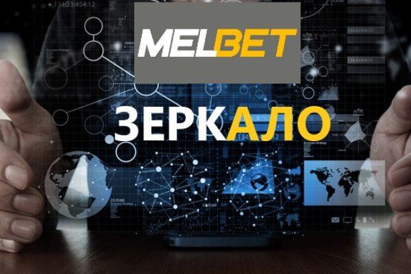 Работающий сайт кракен