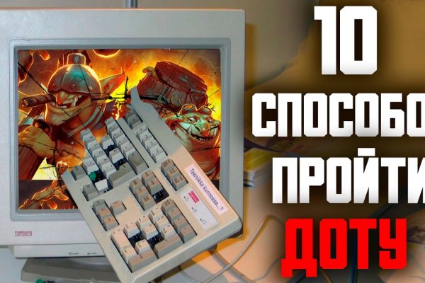 Кракен тор ссылка онлайн