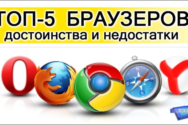 Проверенная ссылка кракен