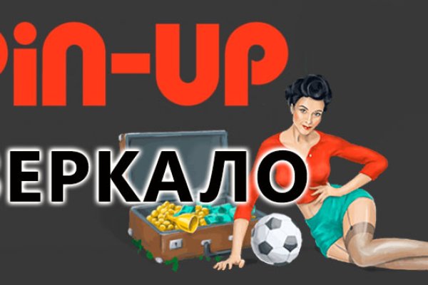 Kraken ссылка на сайт актуальная