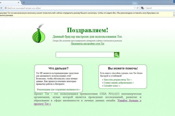 Кракен шоп krakenweb site