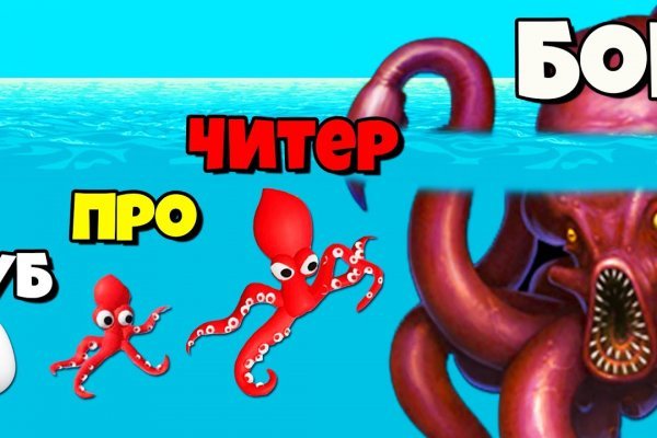 Kraken гидра