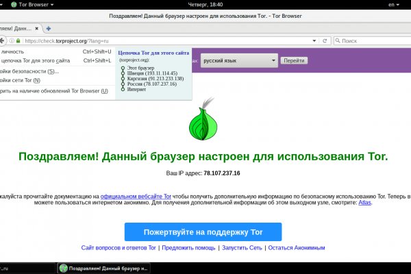 Кракен зеркало рабочее kr2web in