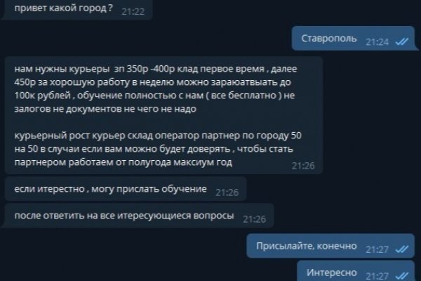 Как зайти на кракен браузеры