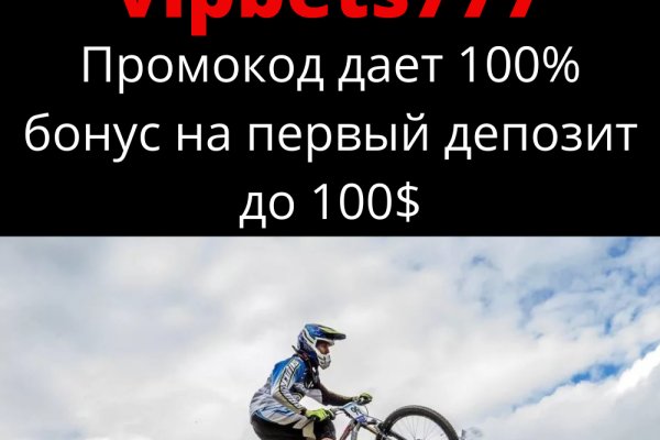 Как восстановить пароль на кракене