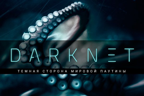 Сайт kraken зеркала